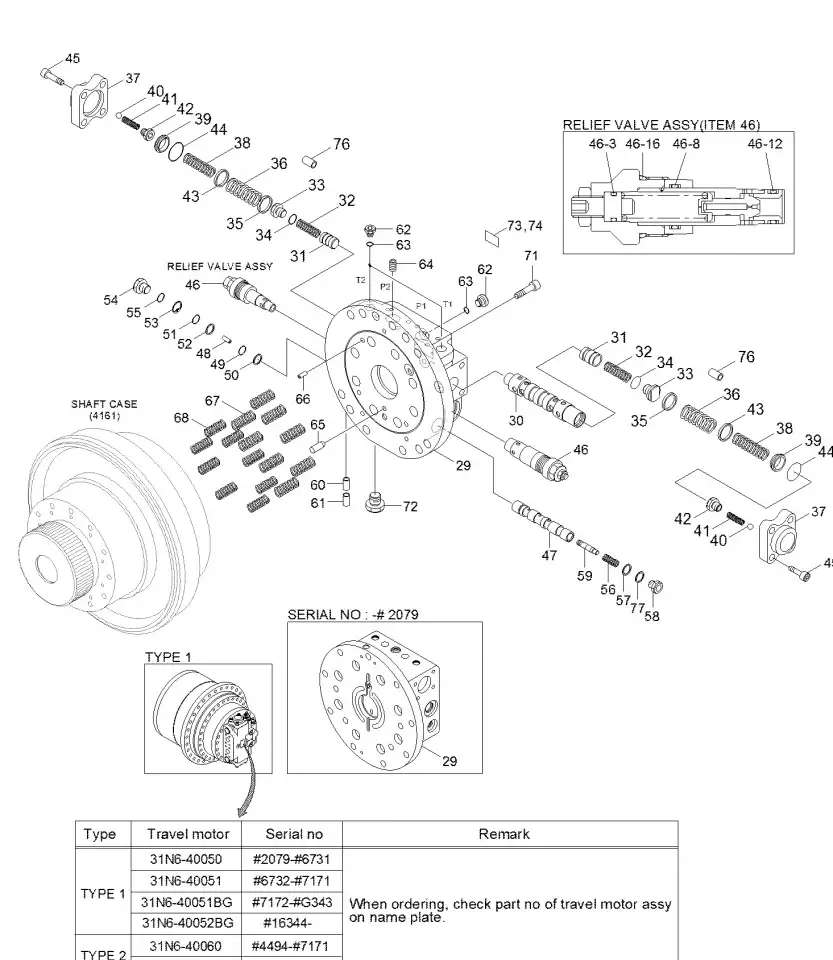 Редуктор хода экскаватора Hyundai R210LC-7, R220LC-7 31N6-40051, 31N6-40050