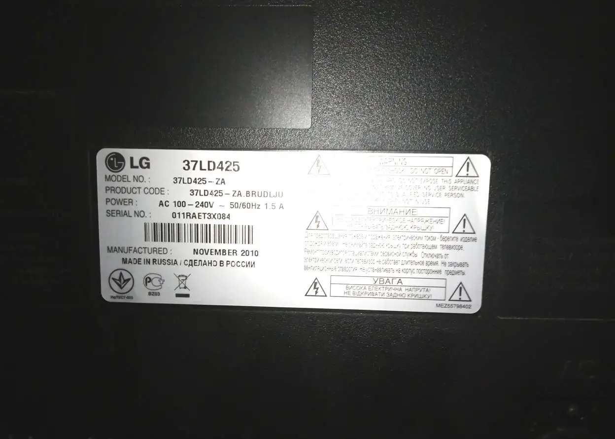 Телевизор LG 37LD425 LCD 37