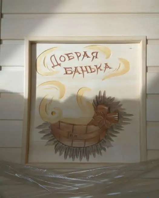 Двери из липы в наличии для бани