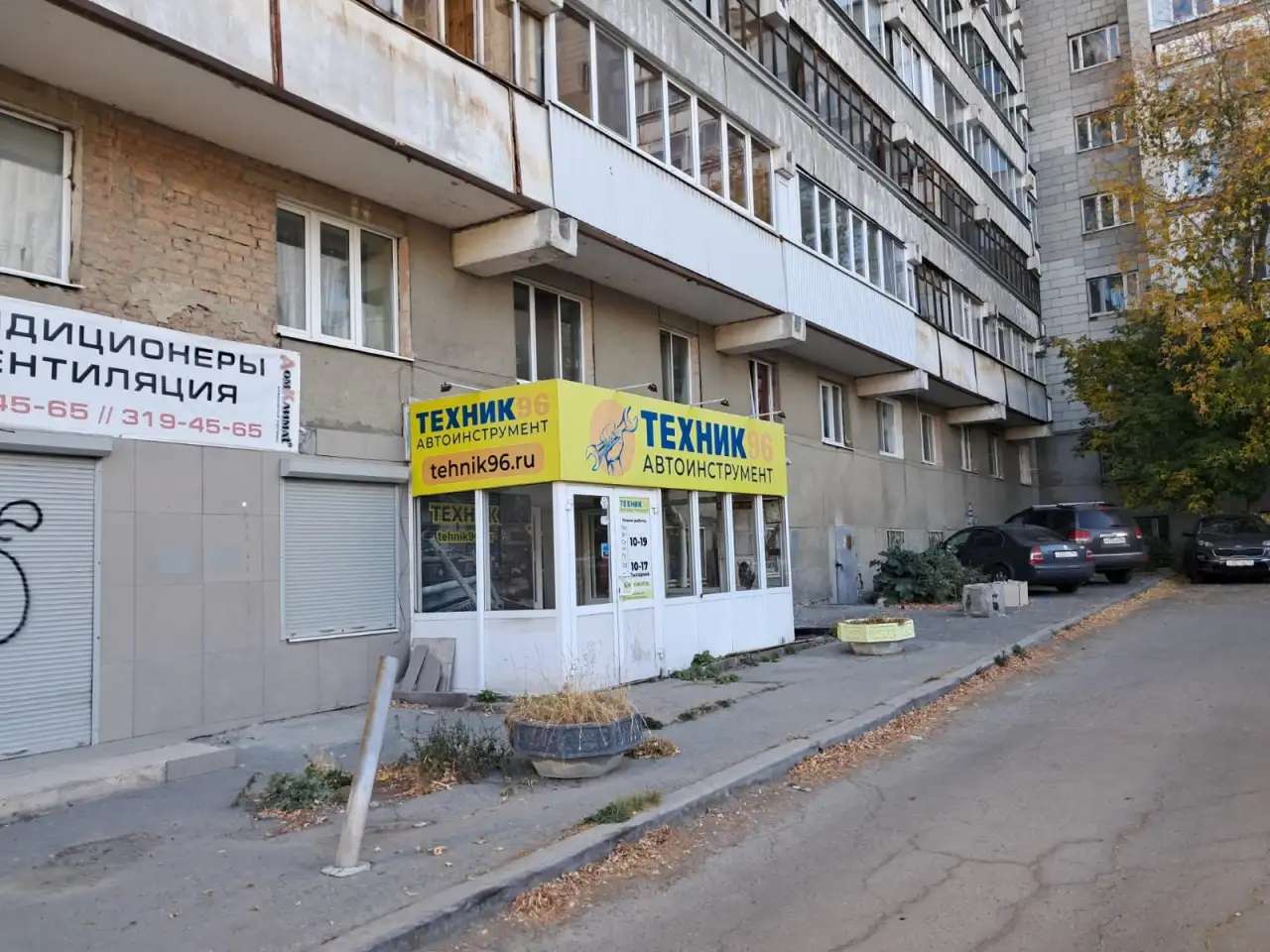 Помещение свободного назначения, ул. Восточная 23А, литер Б