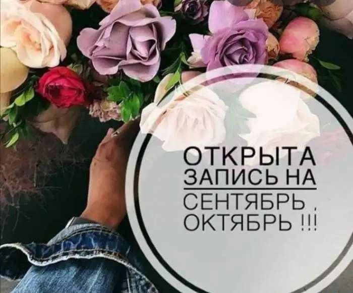 Наращивание ногтей