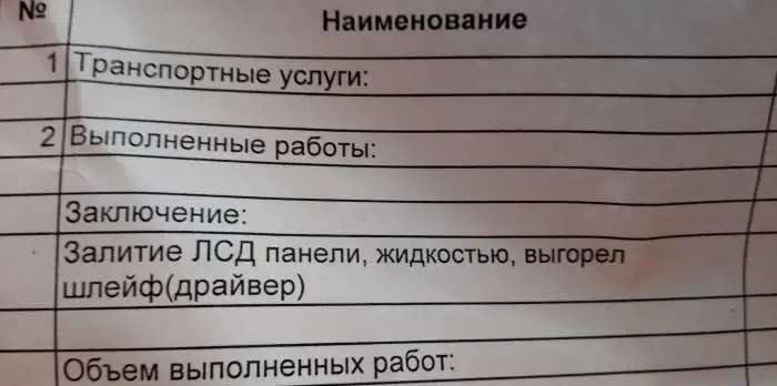 Продам ЖК (LED) телевизор на запчасти