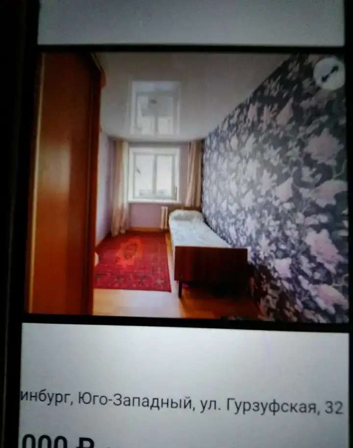 Продам долю, Гурзуфская 32.кв29
