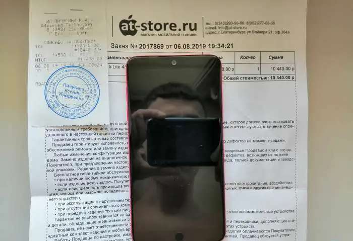 Meizu 15 lite 4/32