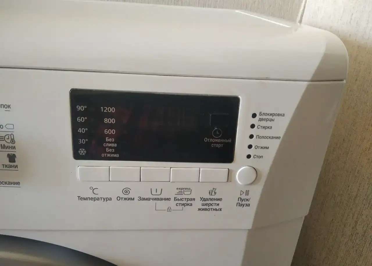 Продам стиральную машину Beko