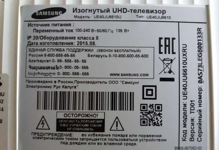 Samsung UE40JU6610U платы для ремонта