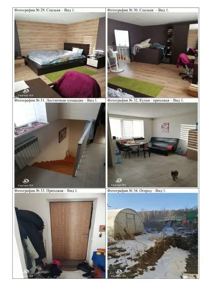 Жилой дом 120,2 кв.м Земельный участок 603 кв.м Свердловская область 120,00 м2