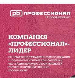 Гидромолот, гидробур , трамбовка для экскаватора
