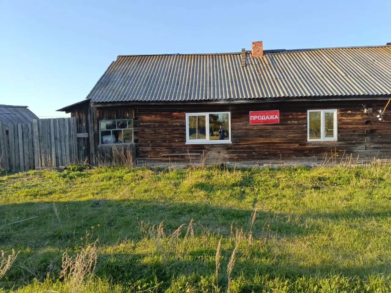 Предлагаем к продаже жилой дом 58 ,6 кв.м., на большом земельном участке 20 соток 58,60 м2