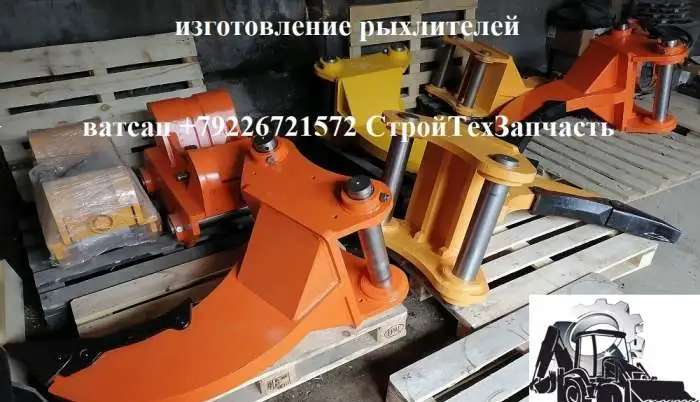 Komatsu 400 Doosan 420 Hitachi 450 рыхлитель экскаватора