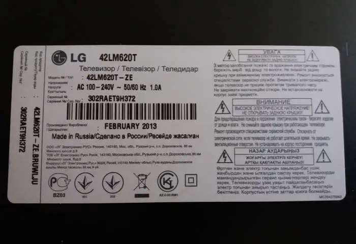 Платы для LG 42LМ620Т (model 42LМ620Т-ZЕ) запчасти