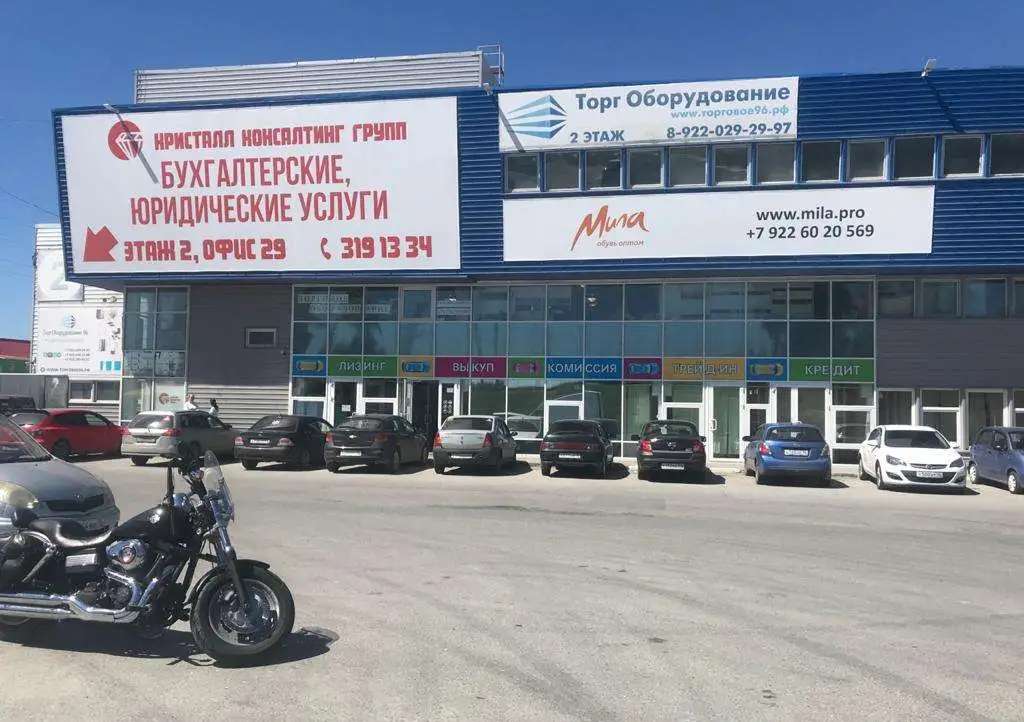Продам помещение свободного назначения Черняховского 86/2