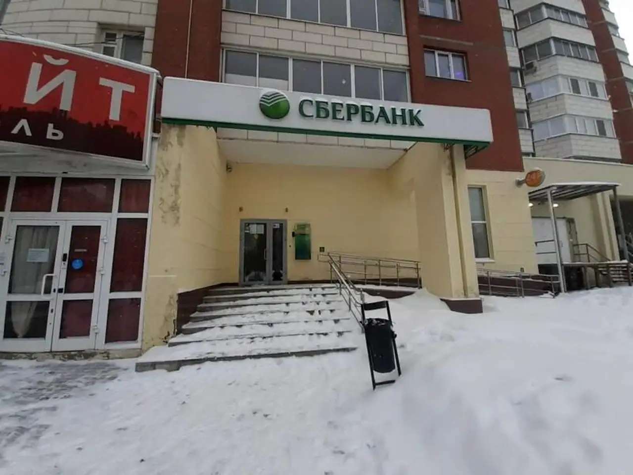 Продажа офиса 423.6 м2, улица бебеля, 138
