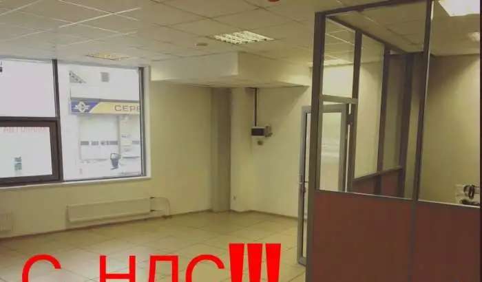 Офис, Репина 42а