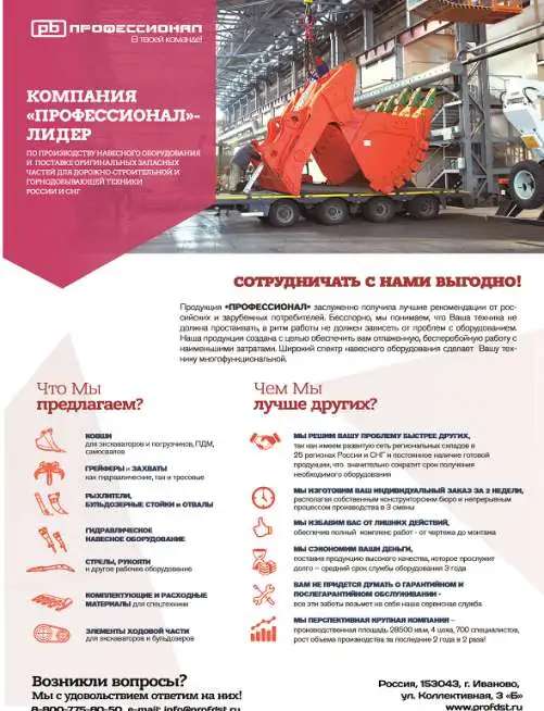 Гидромолот, гидробур , трамбовка для экскаватора