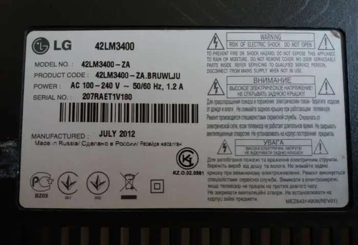 Платы LG 42LМ3400-ZA запчасти для ремонта