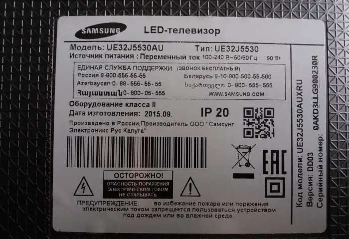 Samsung UE32J5530AU запчасти для ремонта