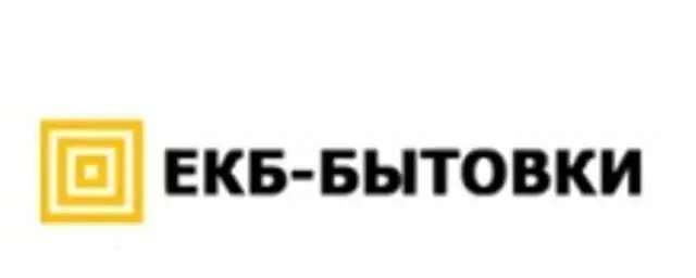 Строительные бытовки от 80 т.р. Садовые домики от 130 т.р.
