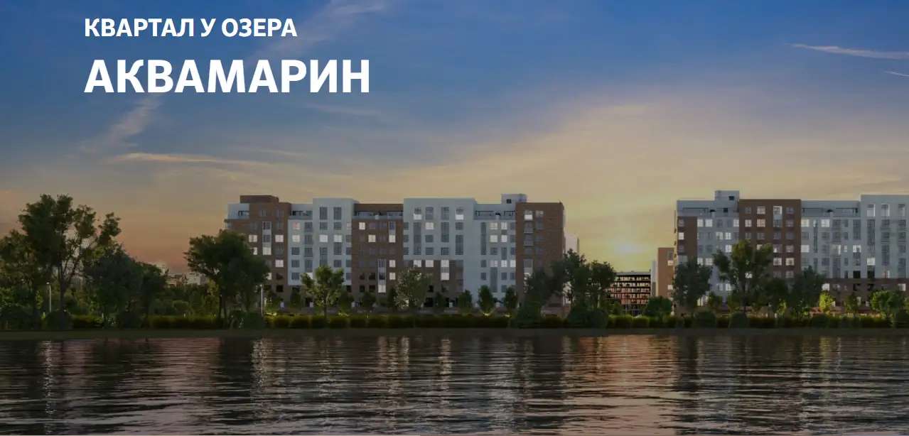 Сдаю 1-к студию ЖК Аквамарин, Авангардная