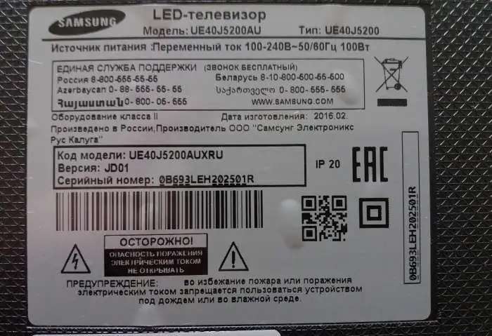 Samsung UE40J5200AU запчасти для ремонта