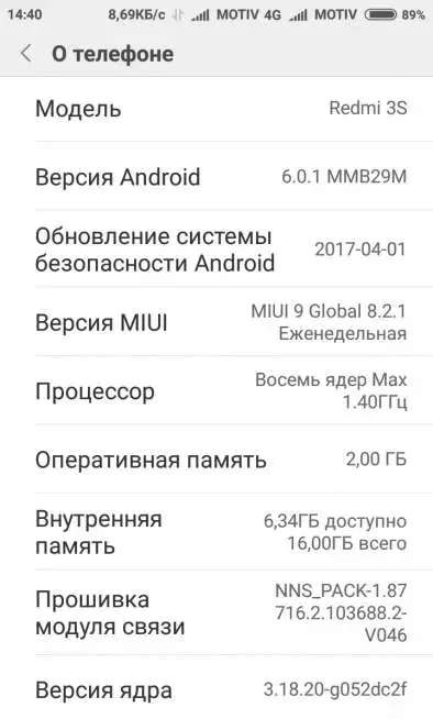 Продам смартфон xiaomi redmi 3s