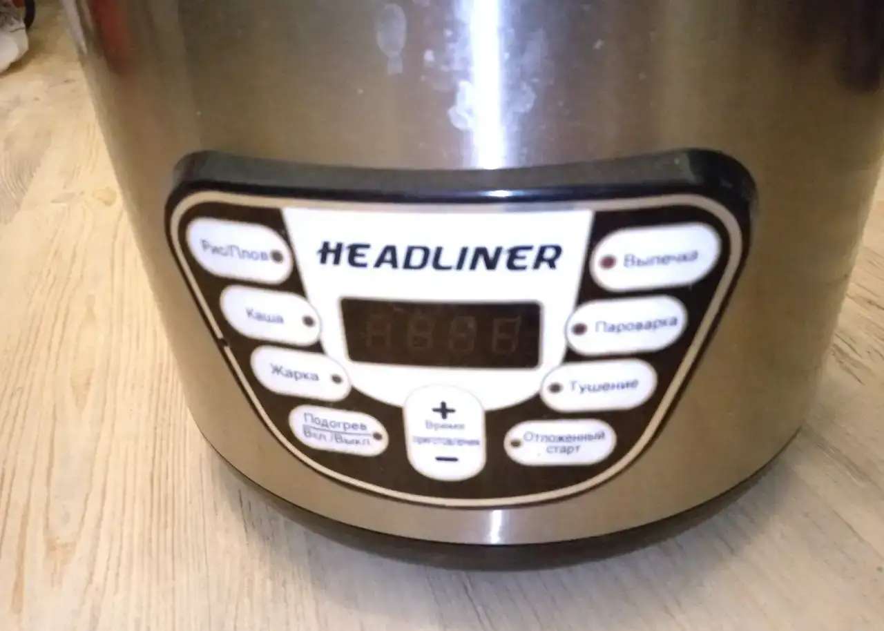 Мультиварка HEADLINER