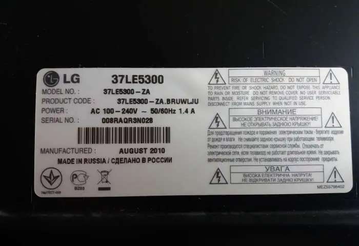 LG 37LE5300 запчасти