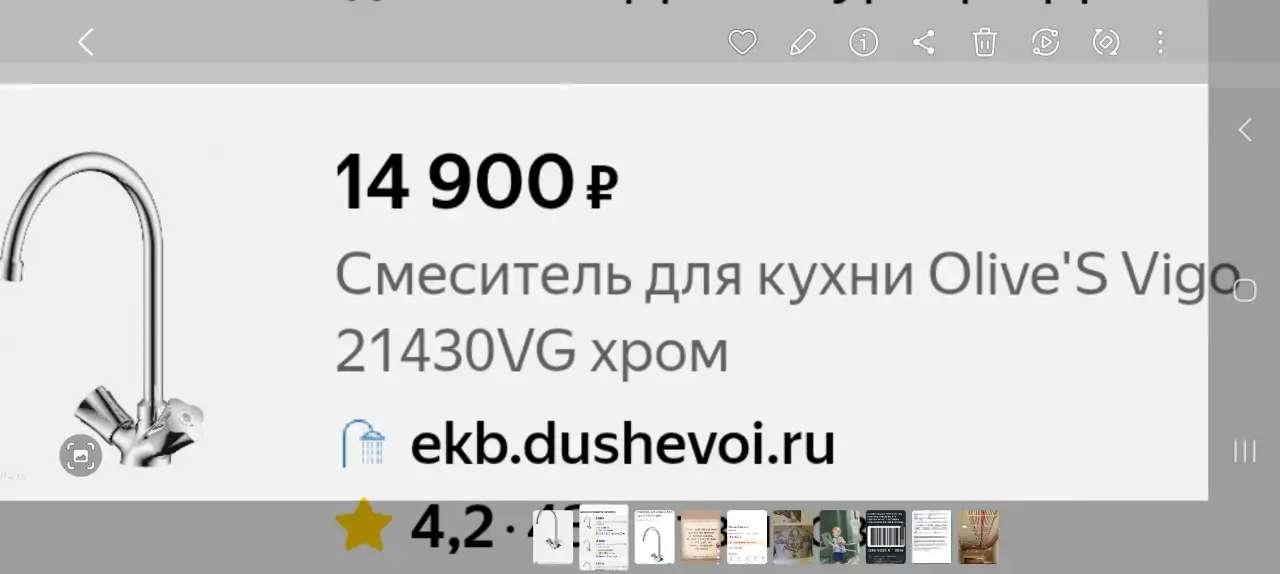 Продам