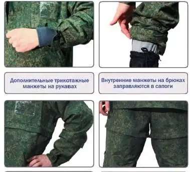 Костюм противоэнцефалитный для охоты и рыбалки