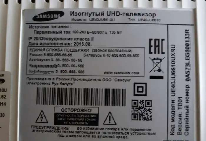 Samsung UE40JU6610U запчасти, платы для ремонта