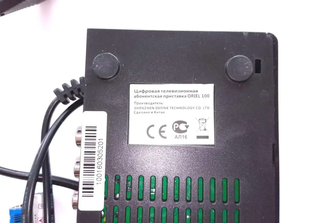 ТВ-тюнер цифровой Oriel 100 (DVB-T2)