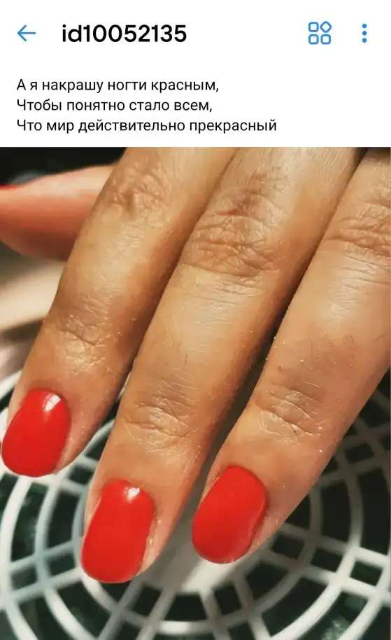 Маникюр, педикюр женский и мужской