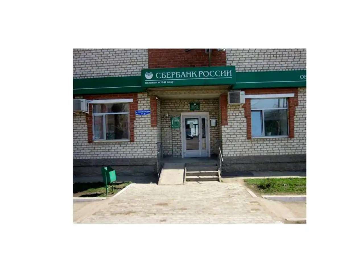 Продажа офиса 261.65 м2, улица рабочей молодежи, стр113