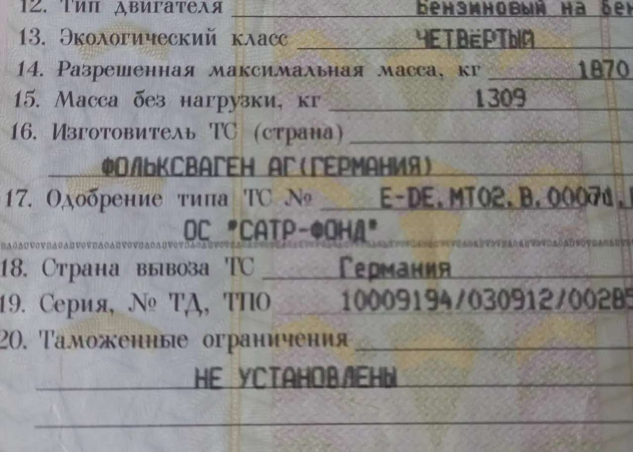 Продаю автомобиль Volkswagen Jetta