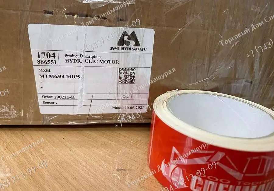 Гидромотор MTM 630 CHD/5