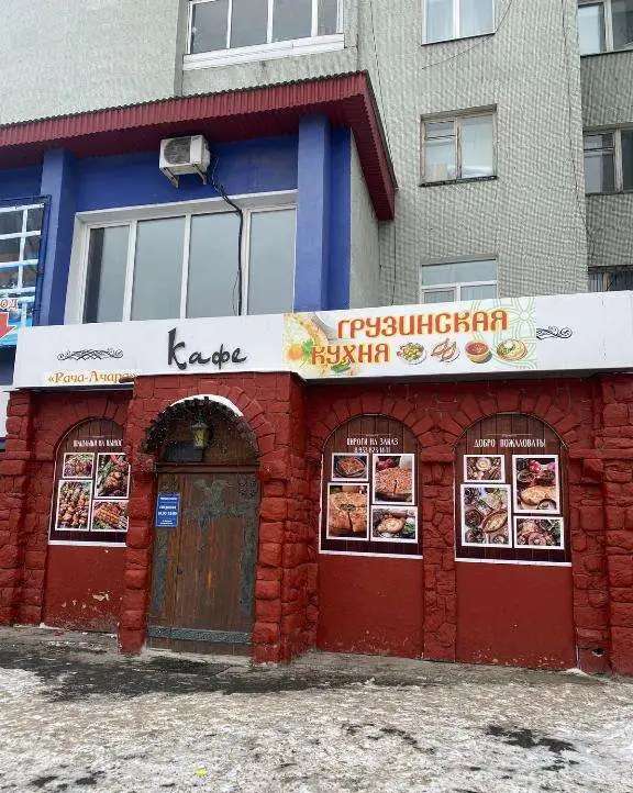 Нежилое помещение г. Екатеринбург, ул. Мамина-Сибиряка, д. 10