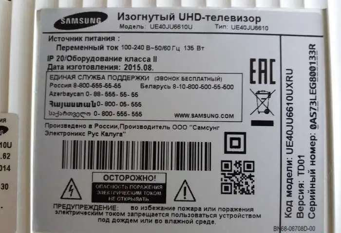 Samsung UE40JU6610U запчасти для ремонта
