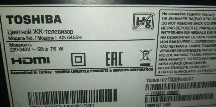 Продам ЖК (LED) телевизор на запчасти