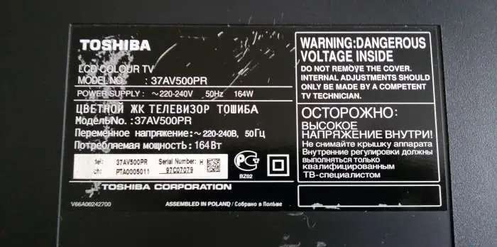 Toshiba 37AV500PR запчасти для ремонта