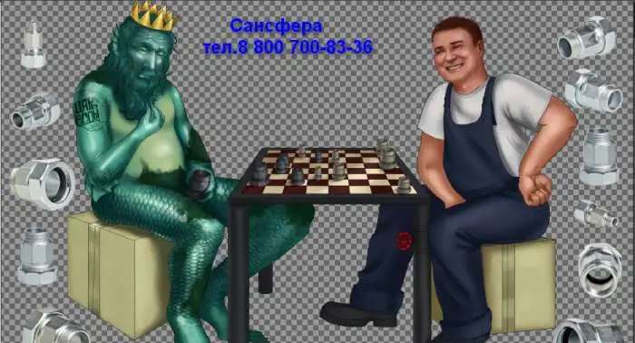 Екатеринбург Российская сантехника для ремонта трубопроводов