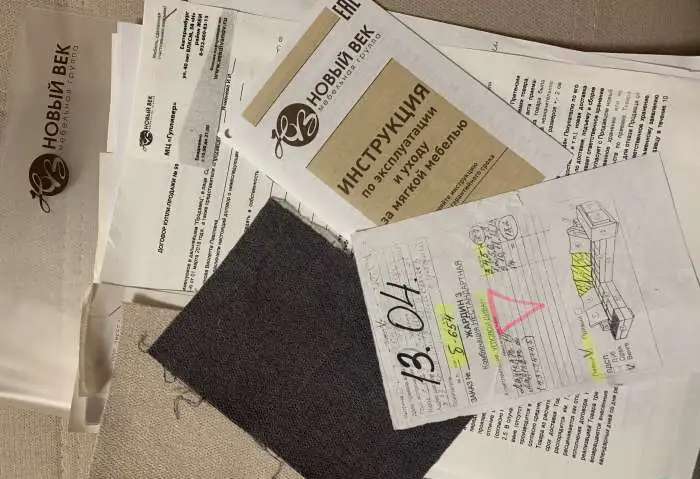 Диван угловой