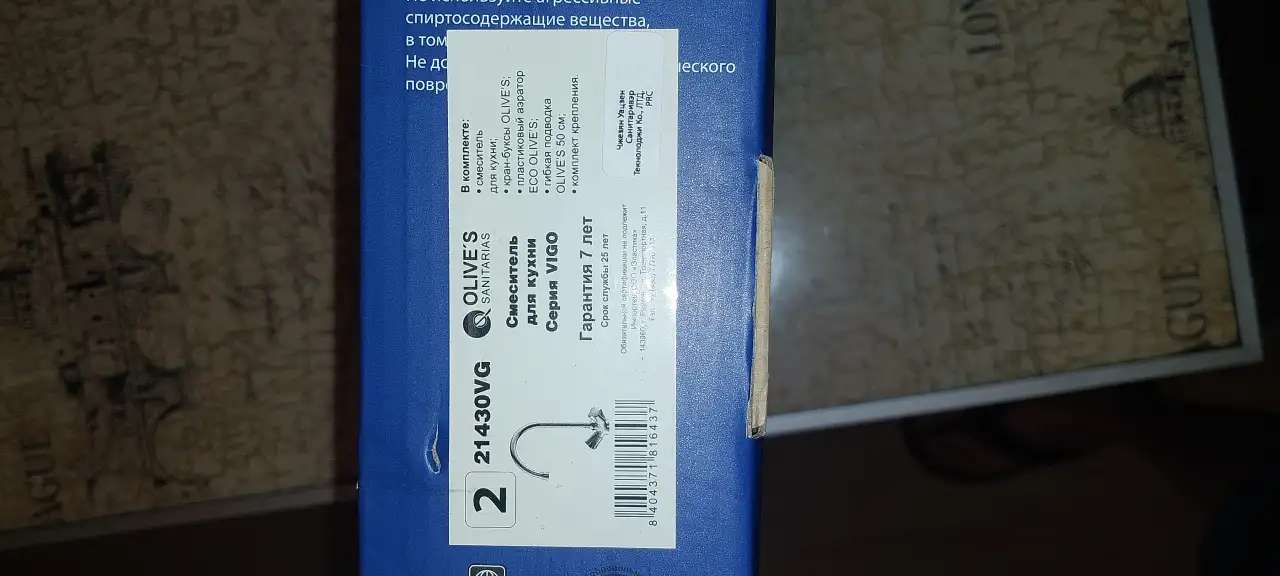 Продам