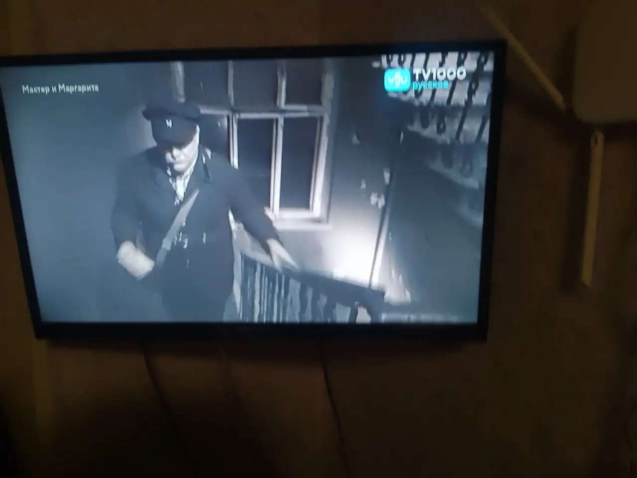 Телевизор