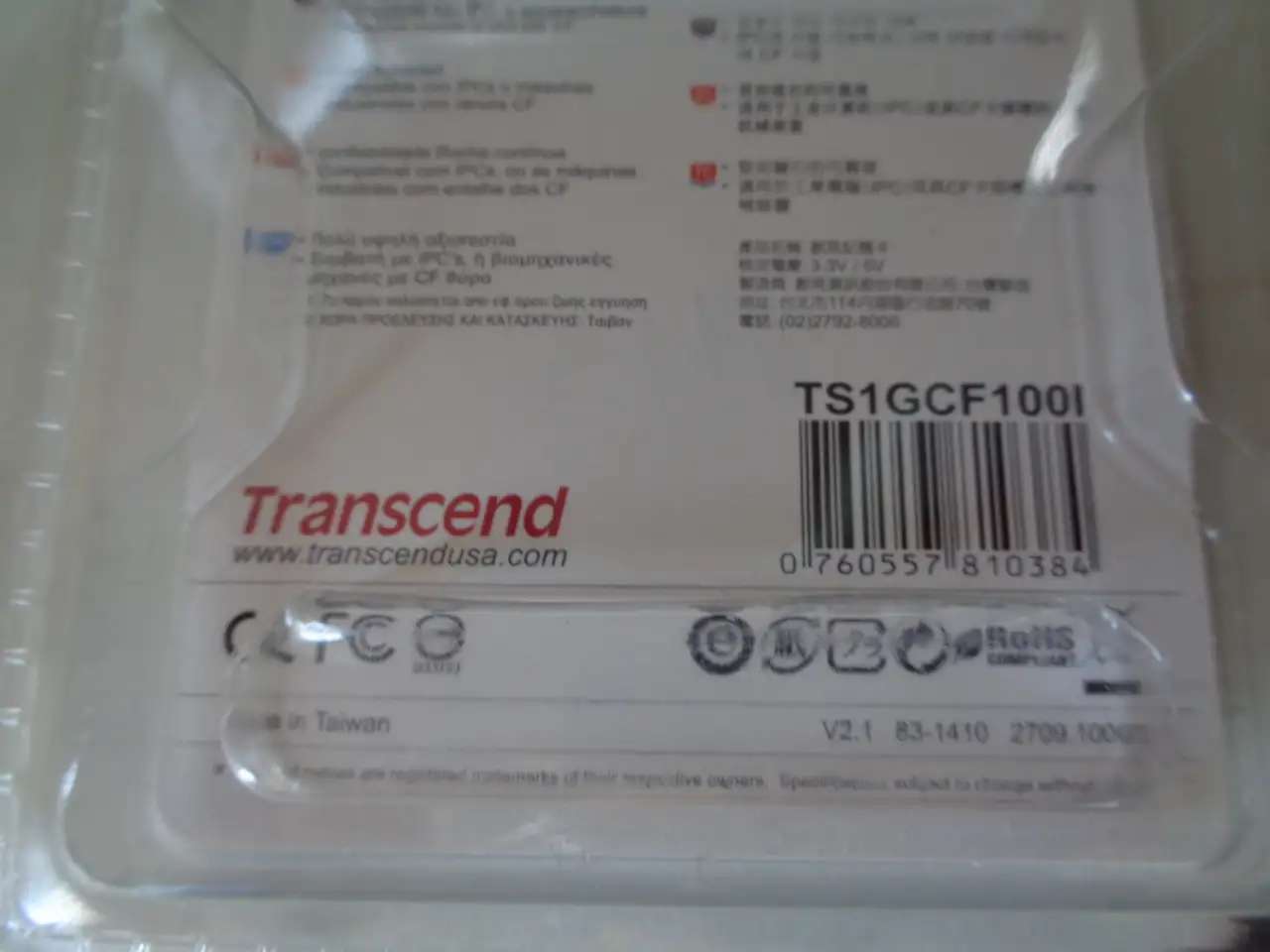 Transcend CompactFlash 1 GB Ultra IndUstrial CF