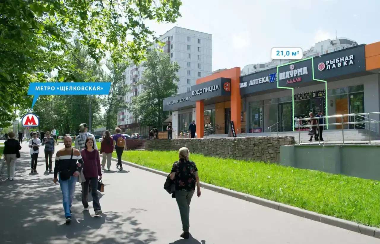 В продажу Готовый арендный бизнес. Площадью 21 кв. м. 21,00 м2