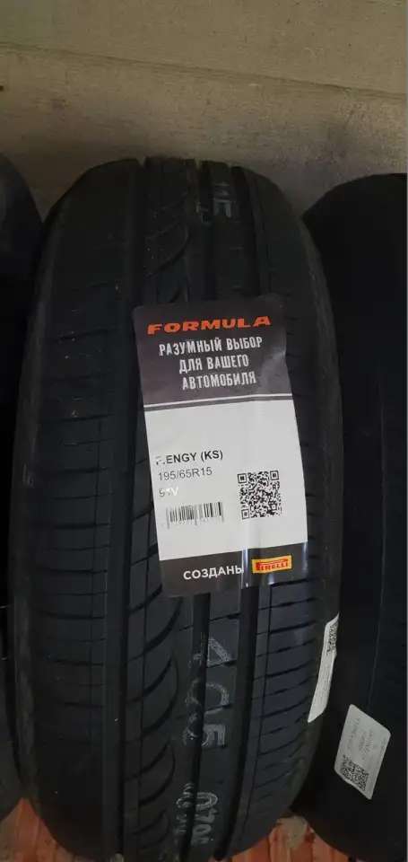 шины Pirelli Formula Energy