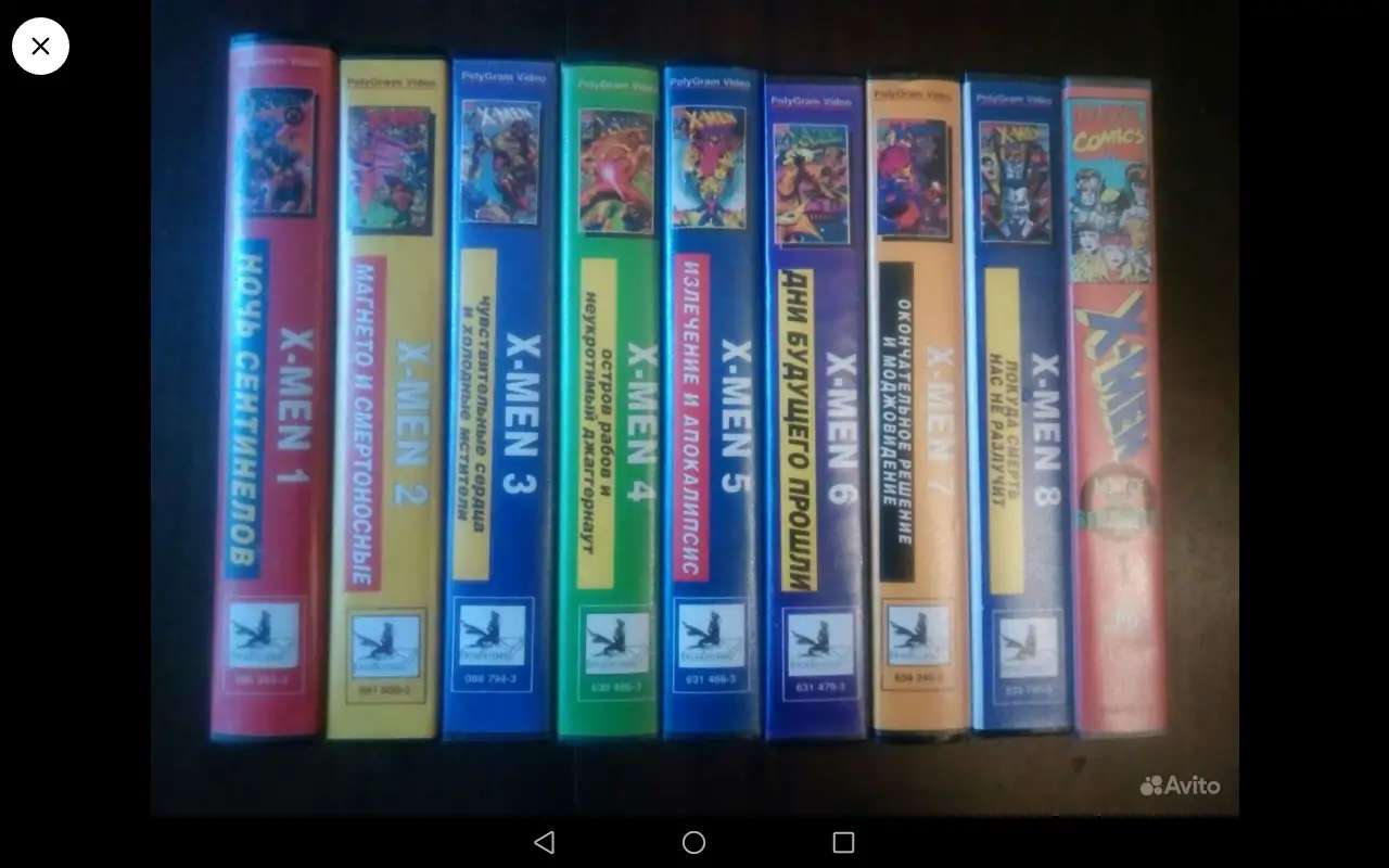 Видеокассеты Люди Икс X-Men (1992)