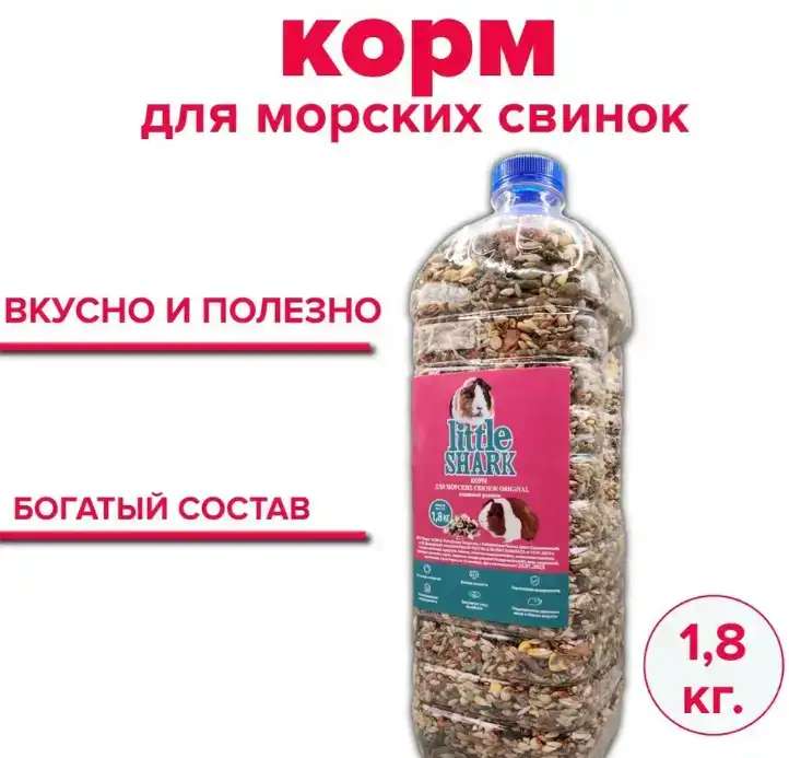 Корм для грызунов (кроликов, хомяков, крыс) оптом. Приглашаем к сотрудничеству.!