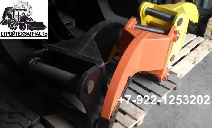 Рыхлители однозубые в комплекте с пальцами Hyundai R500, R520, R360, R450, R480